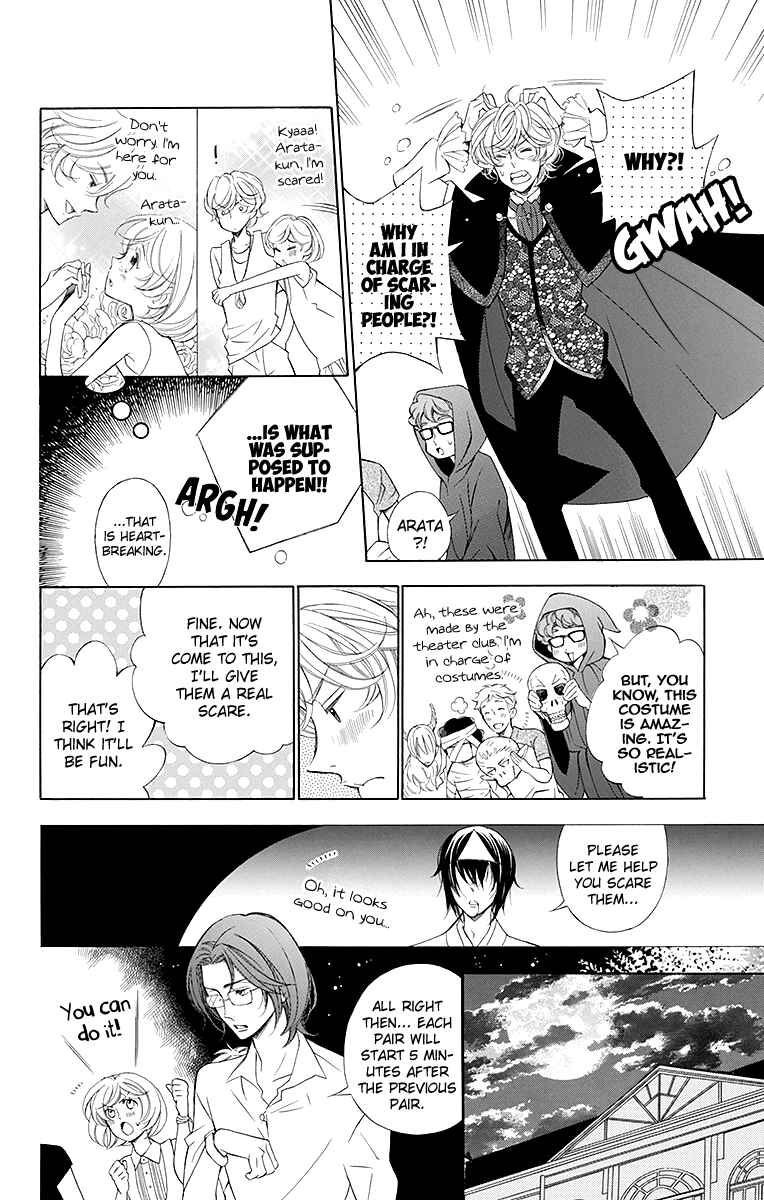 Page 15 Chapter 16 Linden Hall no Aria
