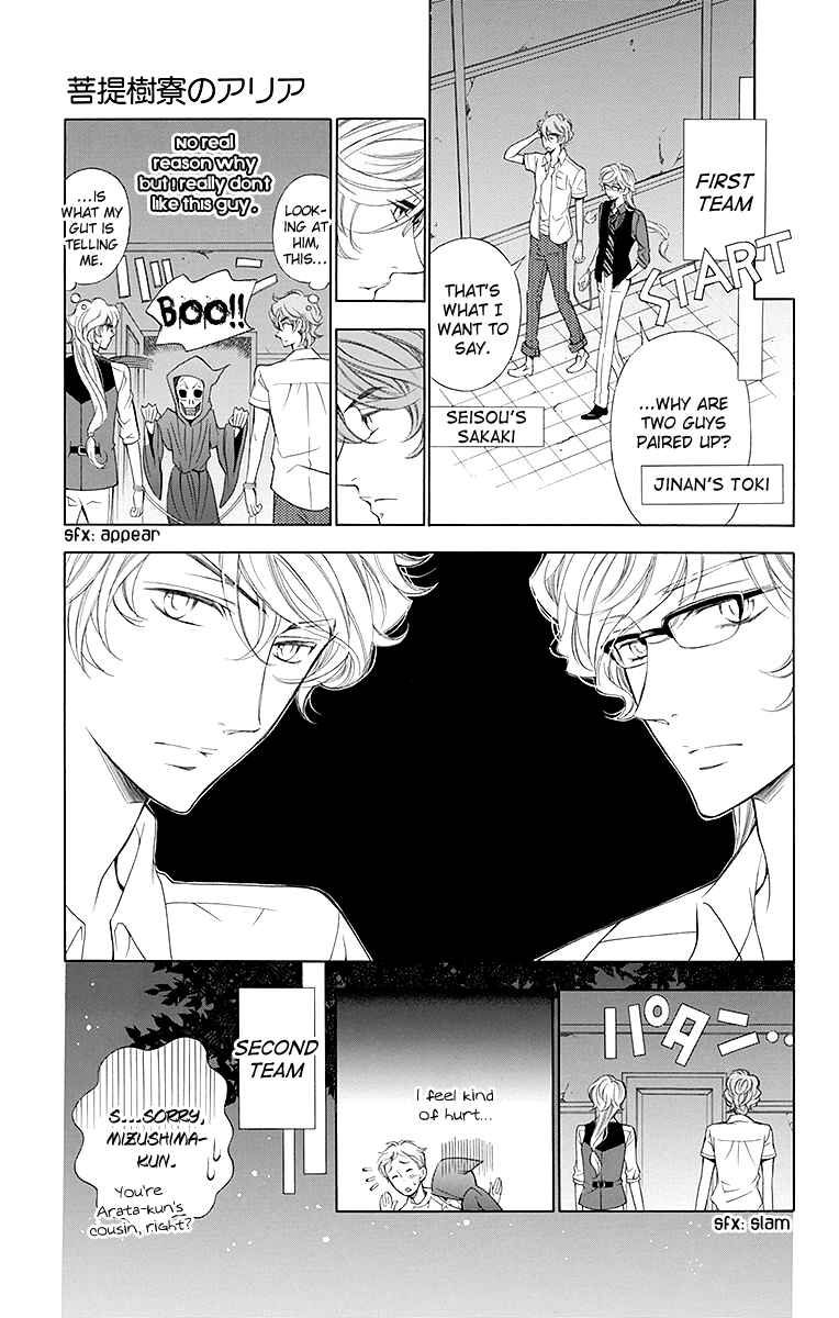 Page 16 Chapter 16 Linden Hall no Aria