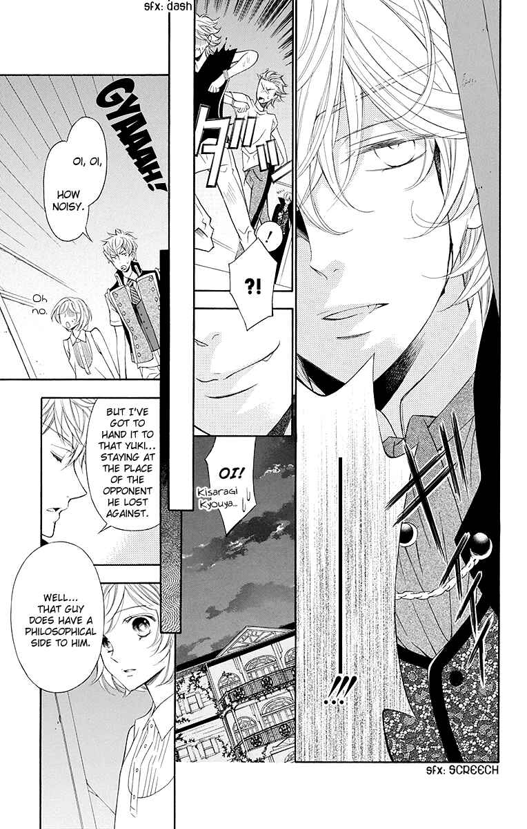 Page 20 Chapter 16 Linden Hall no Aria