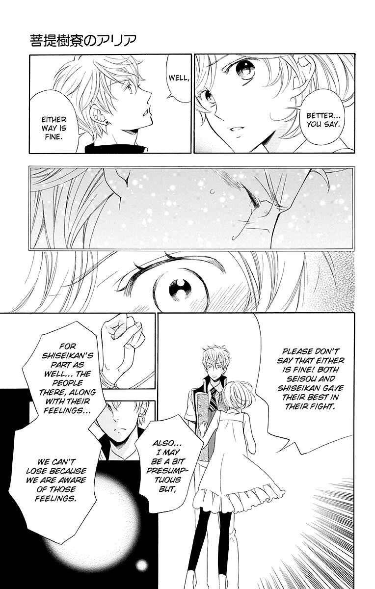 Page 24 Chapter 16 Linden Hall no Aria
