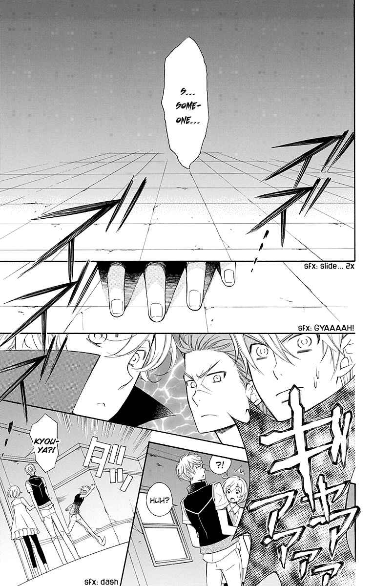 Page 28 Chapter 16 Linden Hall no Aria