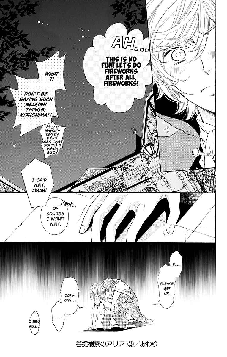 Page 32 Chapter 16 Linden Hall no Aria