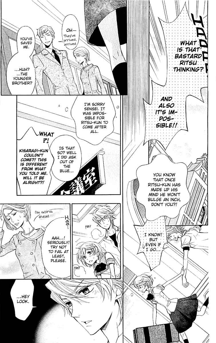 Page 22 Chapter 3 Linden Hall no Aria