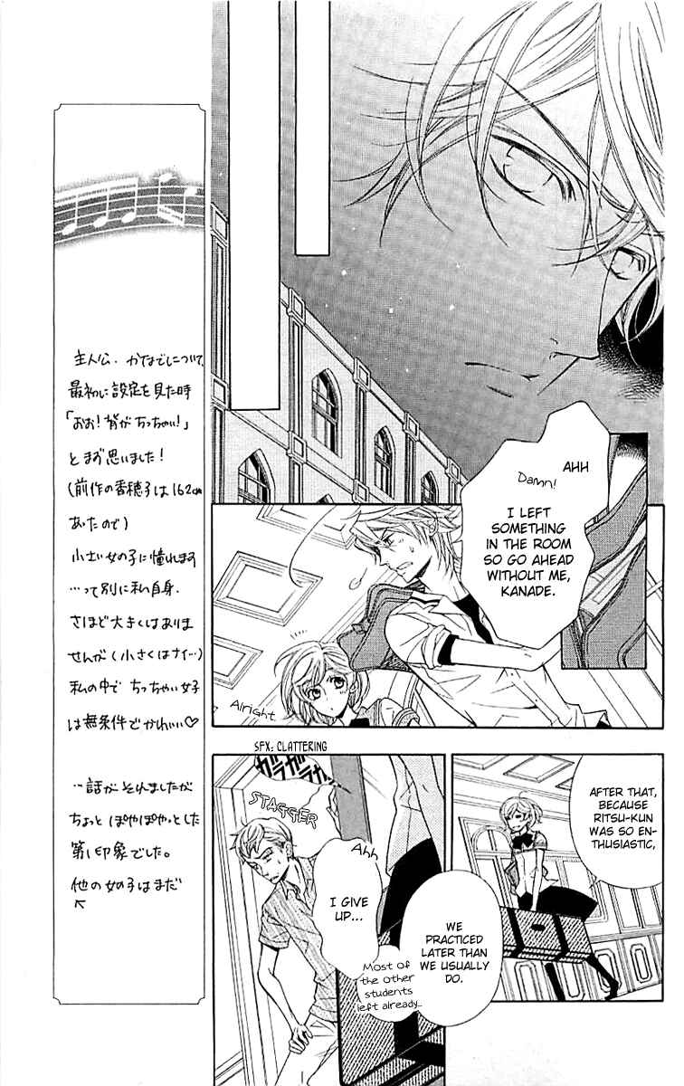 Page 6 Chapter 3 Linden Hall no Aria