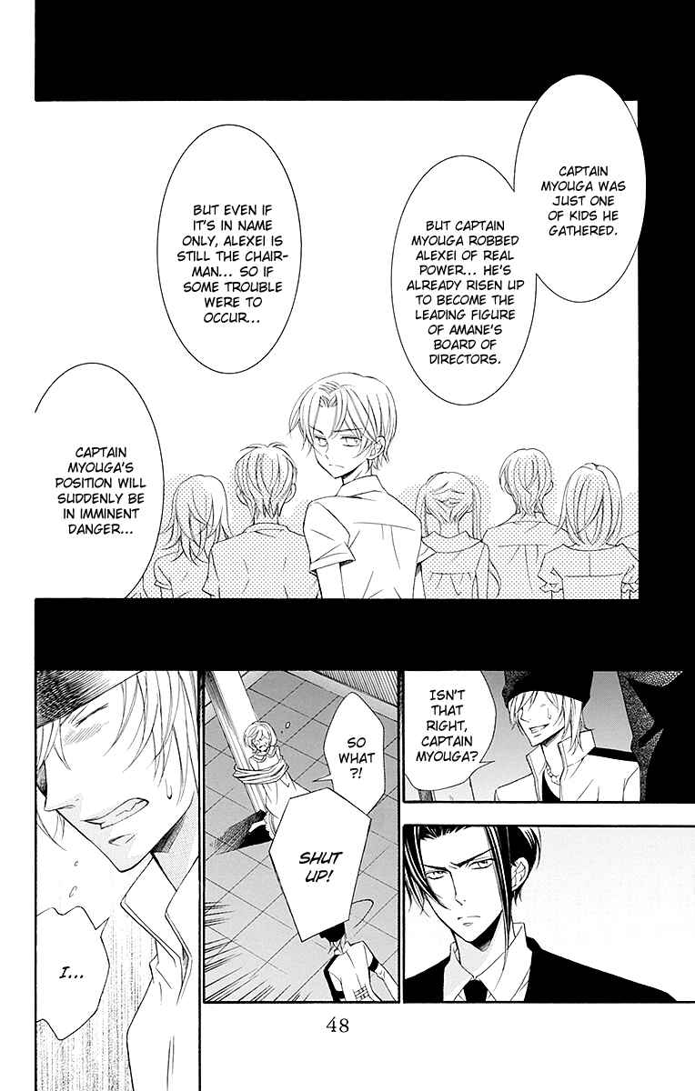 Page 17 Chapter 18 Linden Hall no Aria