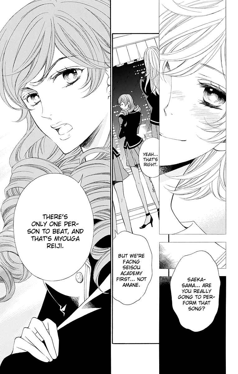 Page 32 Chapter 18 Linden Hall no Aria