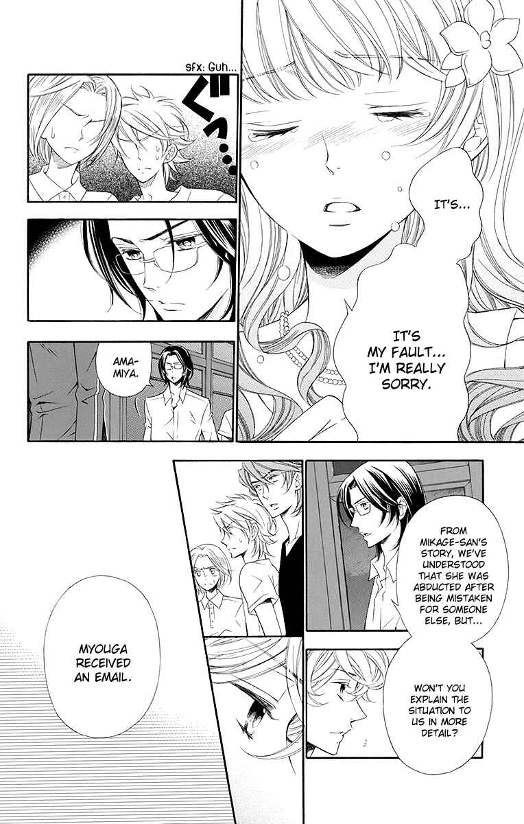 Page 5 Chapter 18 Linden Hall no Aria