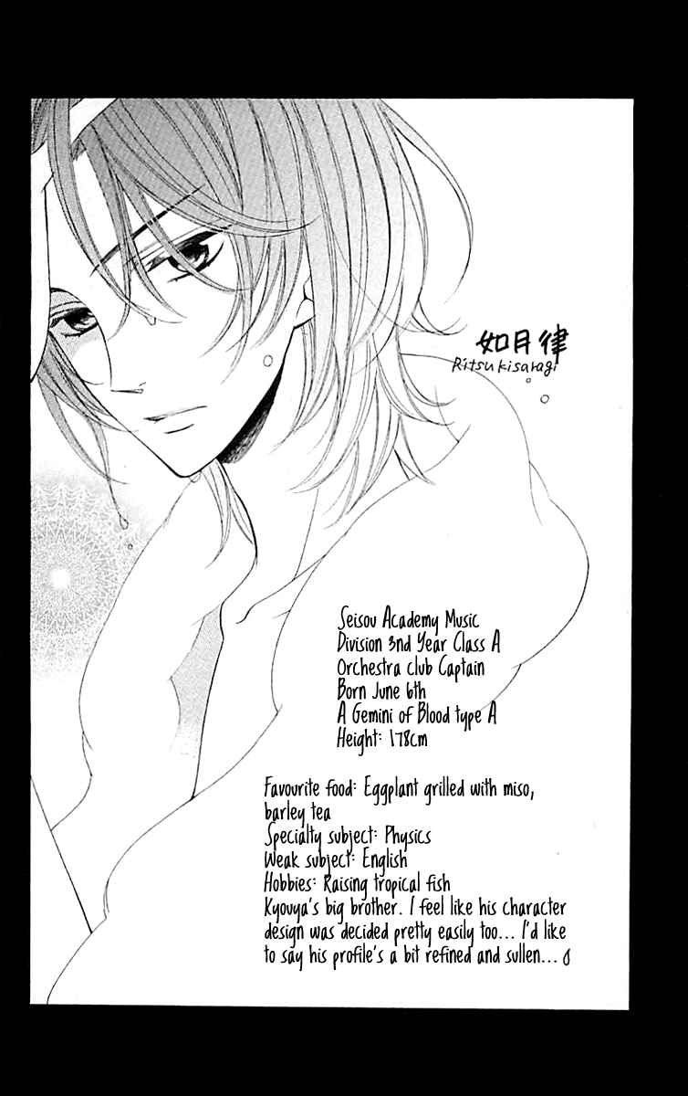 Page 35 Chapter 5 Linden Hall no Aria