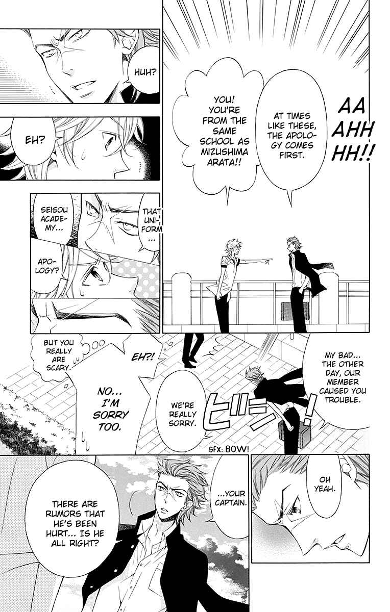 Page 13 Chapter 14 Linden Hall no Aria