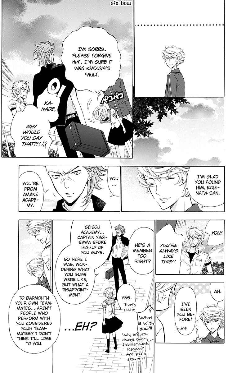 Page 17 Chapter 14 Linden Hall no Aria