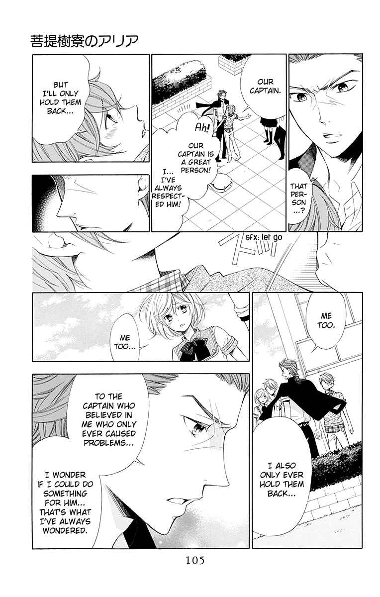 Page 12 Chapter 15 Linden Hall no Aria