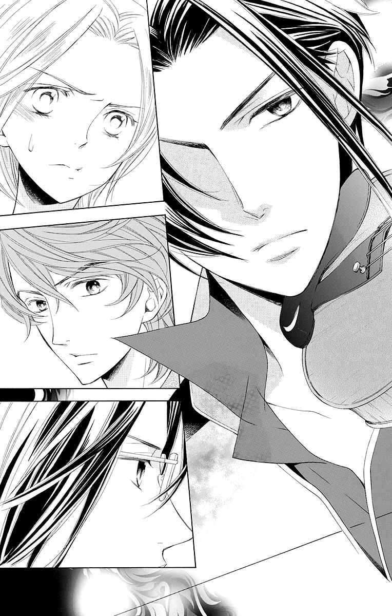 Page 18 Chapter 15 Linden Hall no Aria