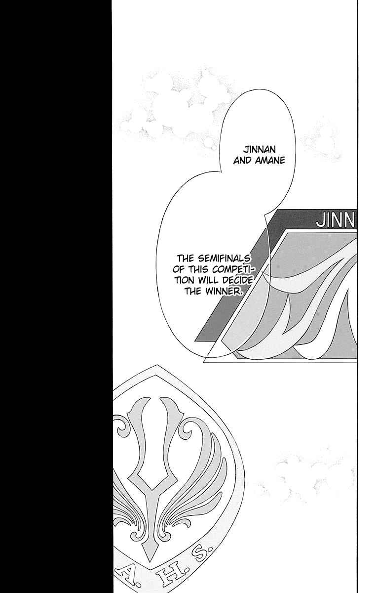 Page 10 Chapter 20 Linden Hall no Aria