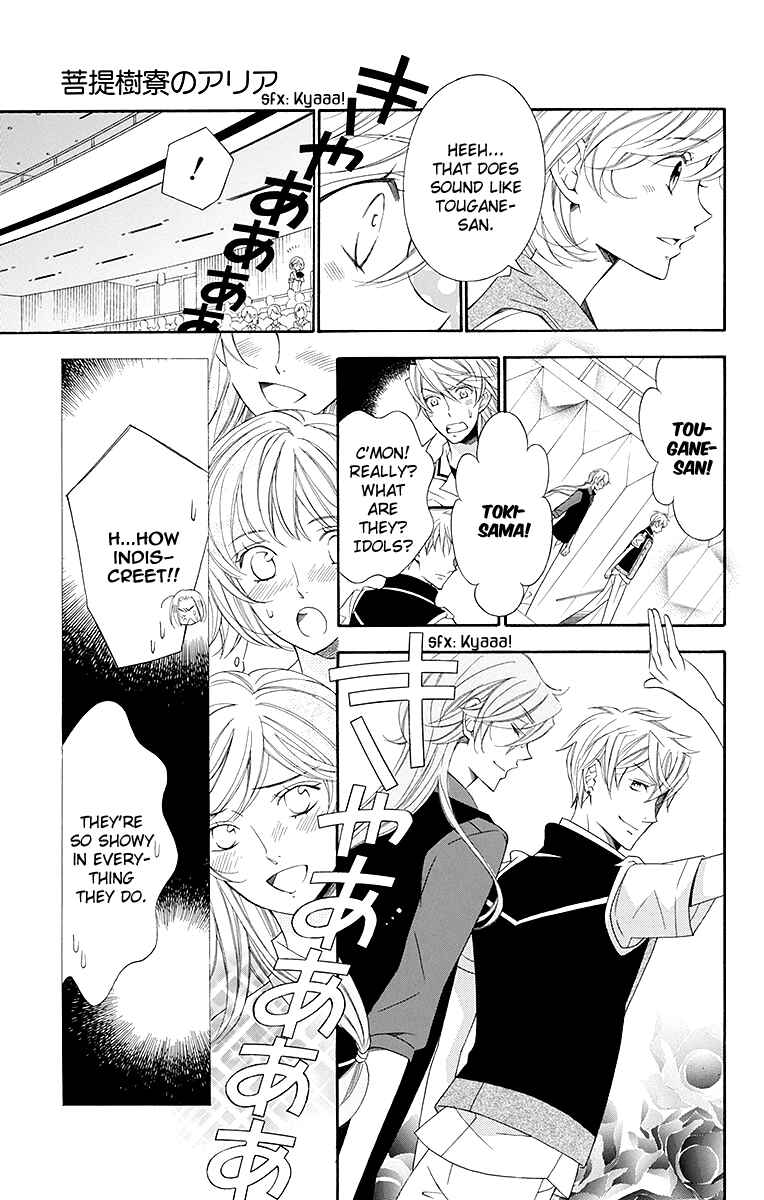 Page 14 Chapter 20 Linden Hall no Aria