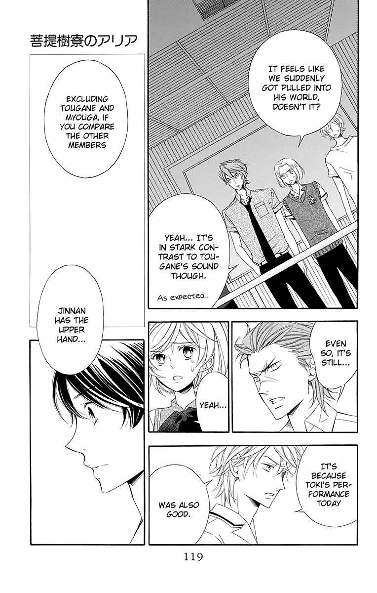 Page 24 Chapter 20 Linden Hall no Aria