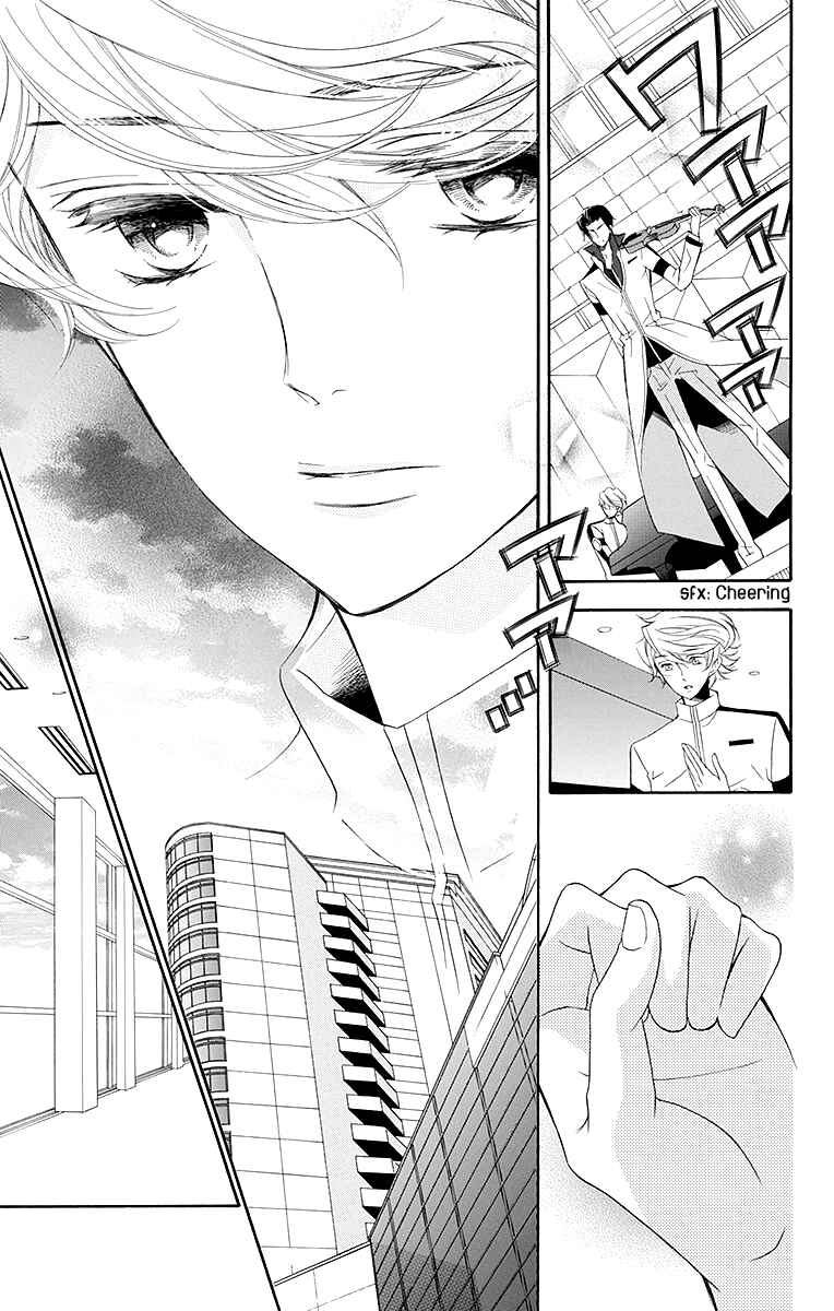 Page 30 Chapter 20 Linden Hall no Aria