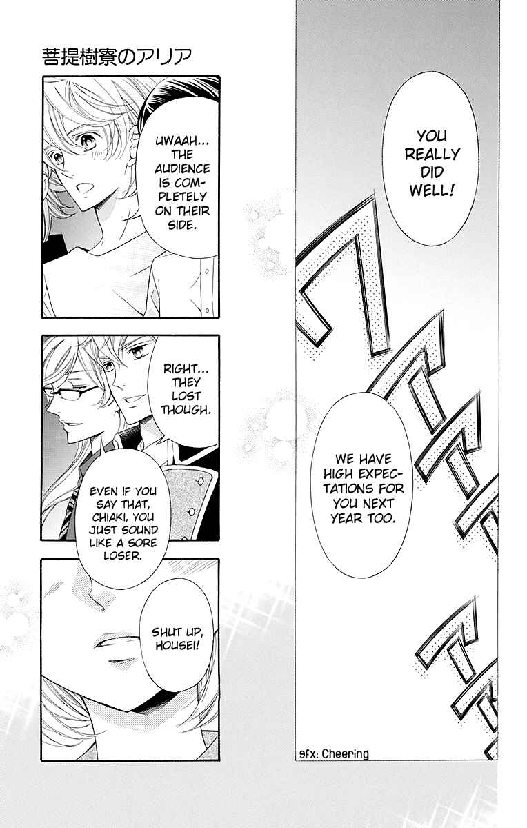 Page 32 Chapter 21 Linden Hall no Aria