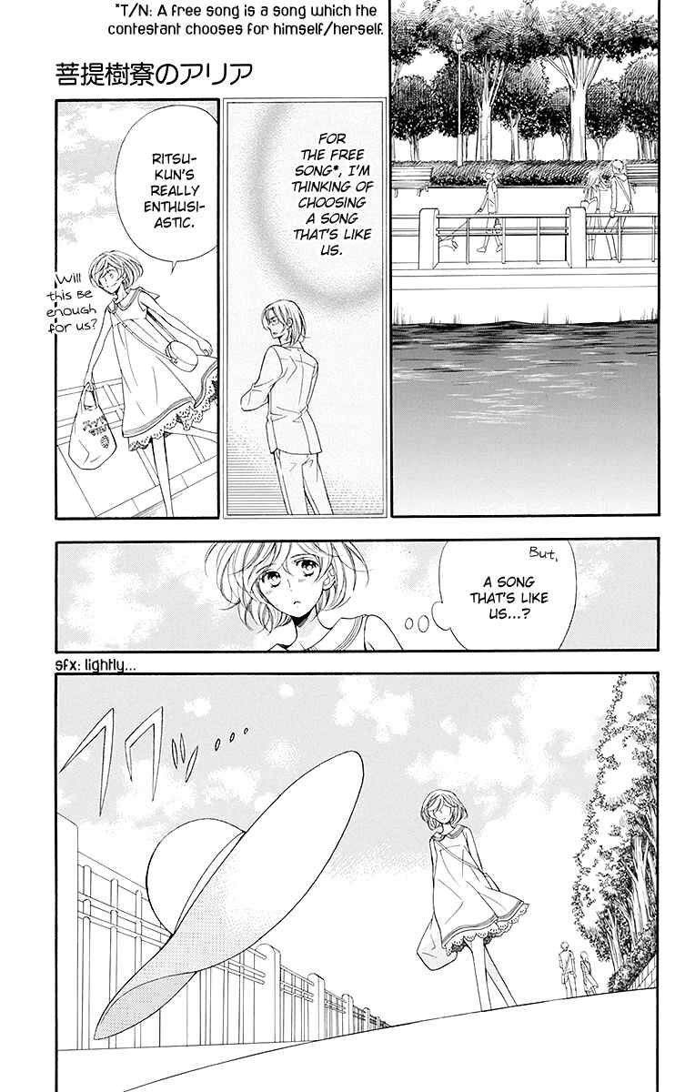 Page 14 Chapter 17 Linden Hall no Aria
