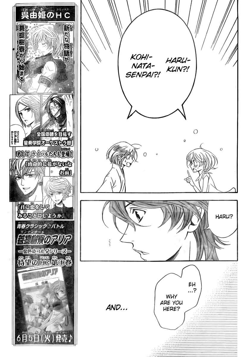 Page 13 Chapter 7 Linden Hall no Aria
