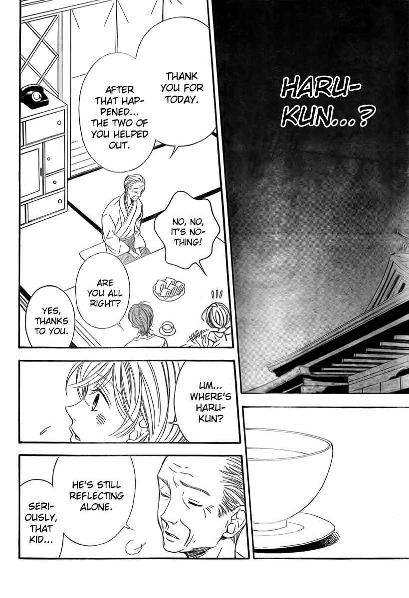 Page 22 Chapter 7 Linden Hall no Aria