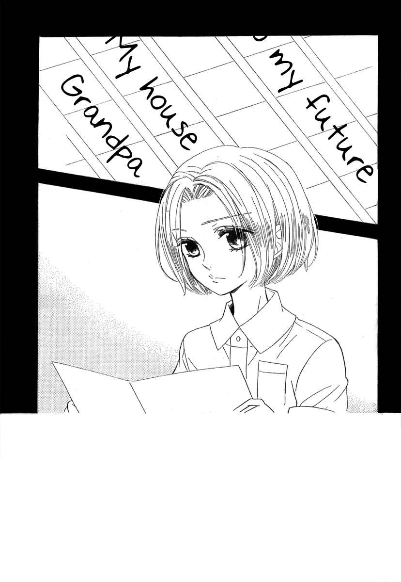 Page 3 Chapter 7 Linden Hall no Aria