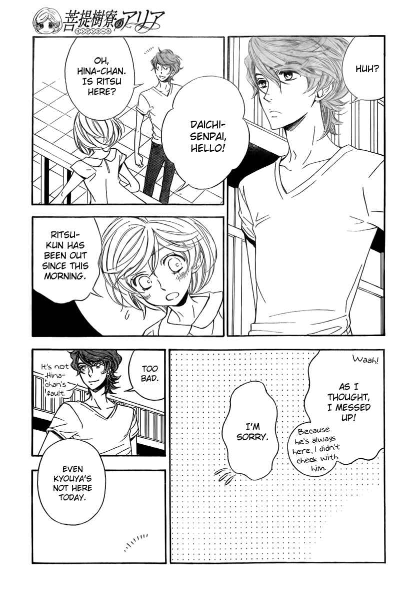 Page 7 Chapter 7 Linden Hall no Aria