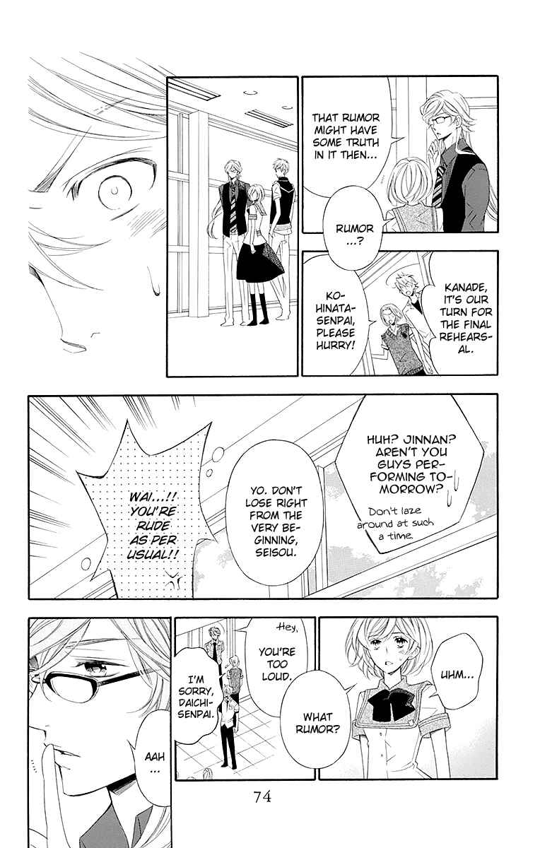 Page 13 Chapter 19 Linden Hall no Aria
