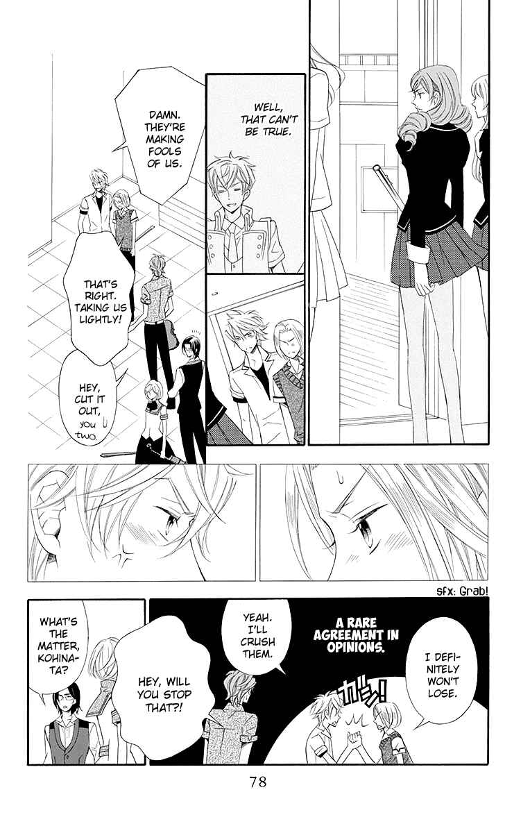 Page 17 Chapter 19 Linden Hall no Aria