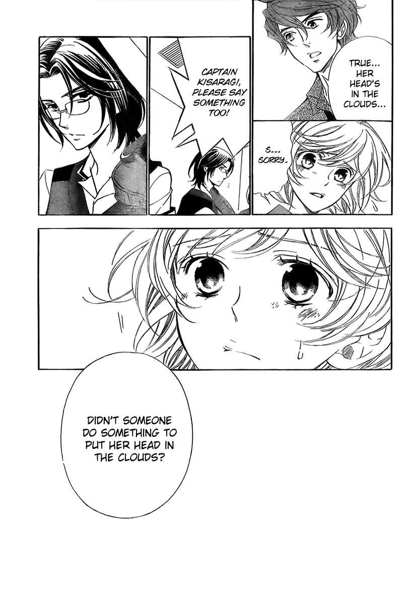 Page 23 Chapter 12 Linden Hall no Aria