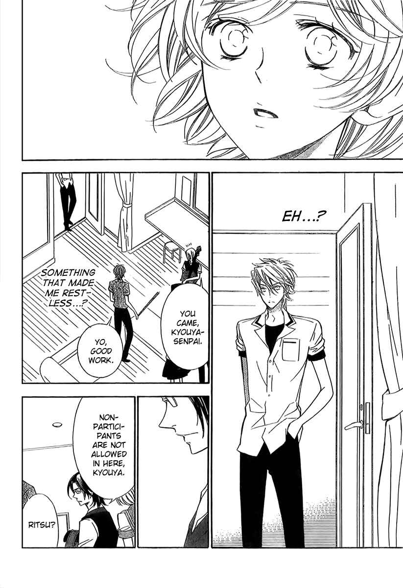 Page 24 Chapter 12 Linden Hall no Aria