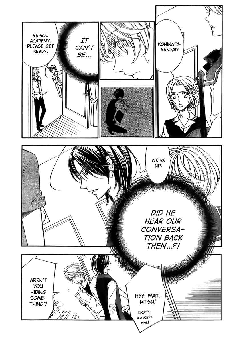 Page 25 Chapter 12 Linden Hall no Aria