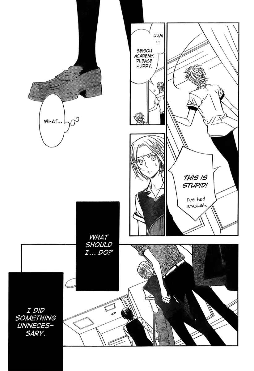 Page 33 Chapter 12 Linden Hall no Aria