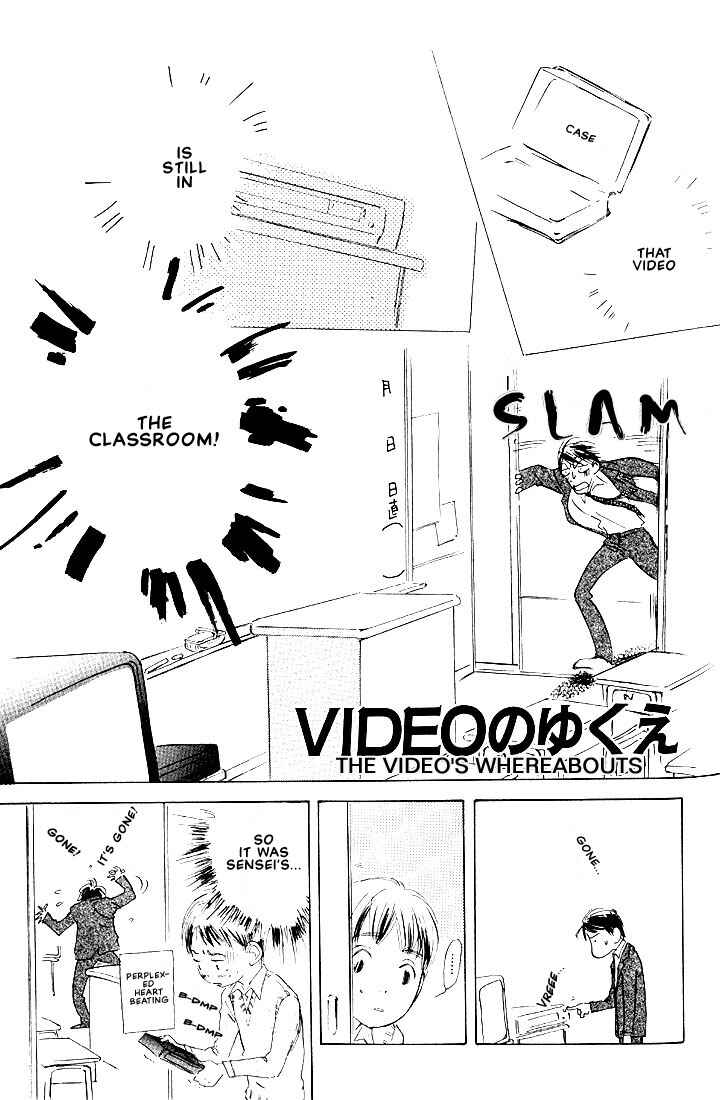 Page 3 Chapter 5.5 Kamen Teacher