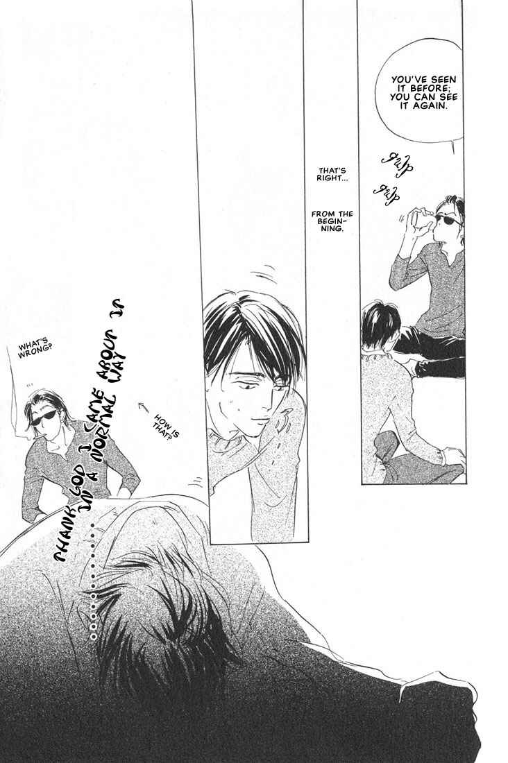 Page 9 Chapter 5.5 Kamen Teacher