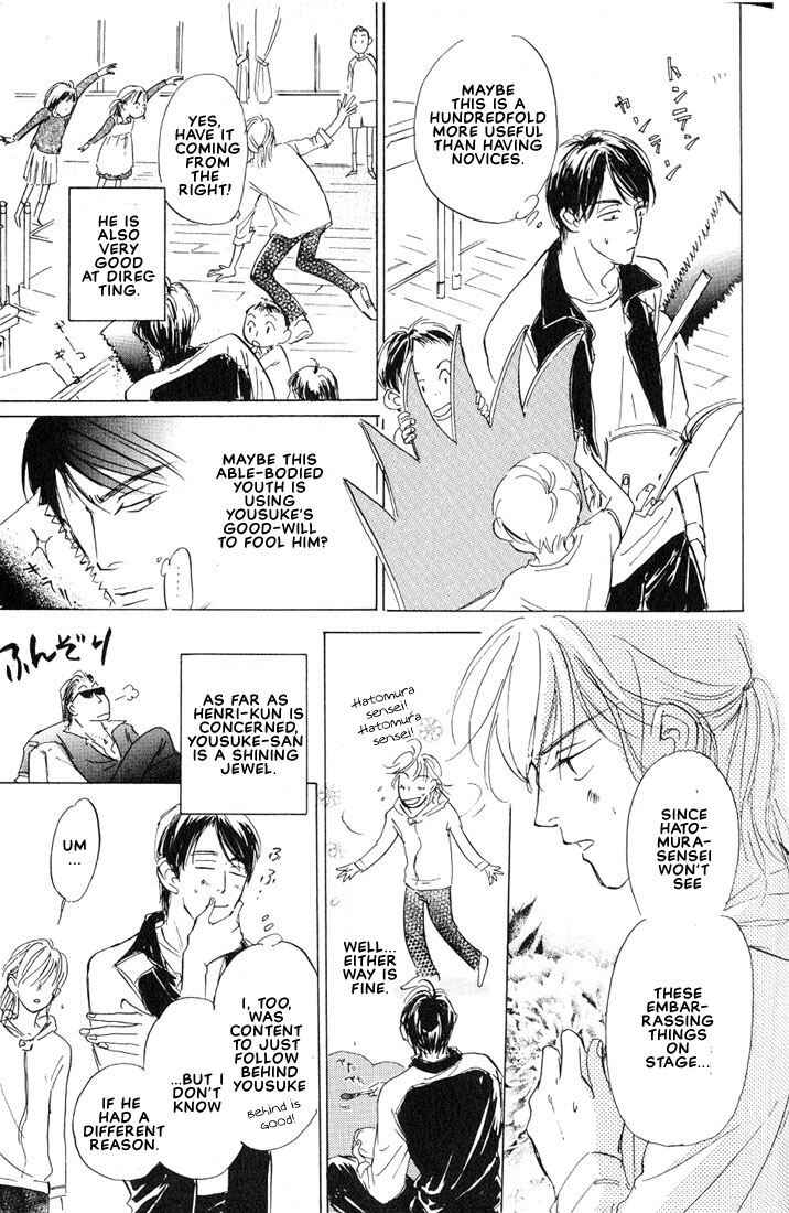 Page 12 Chapter 5 Kamen Teacher