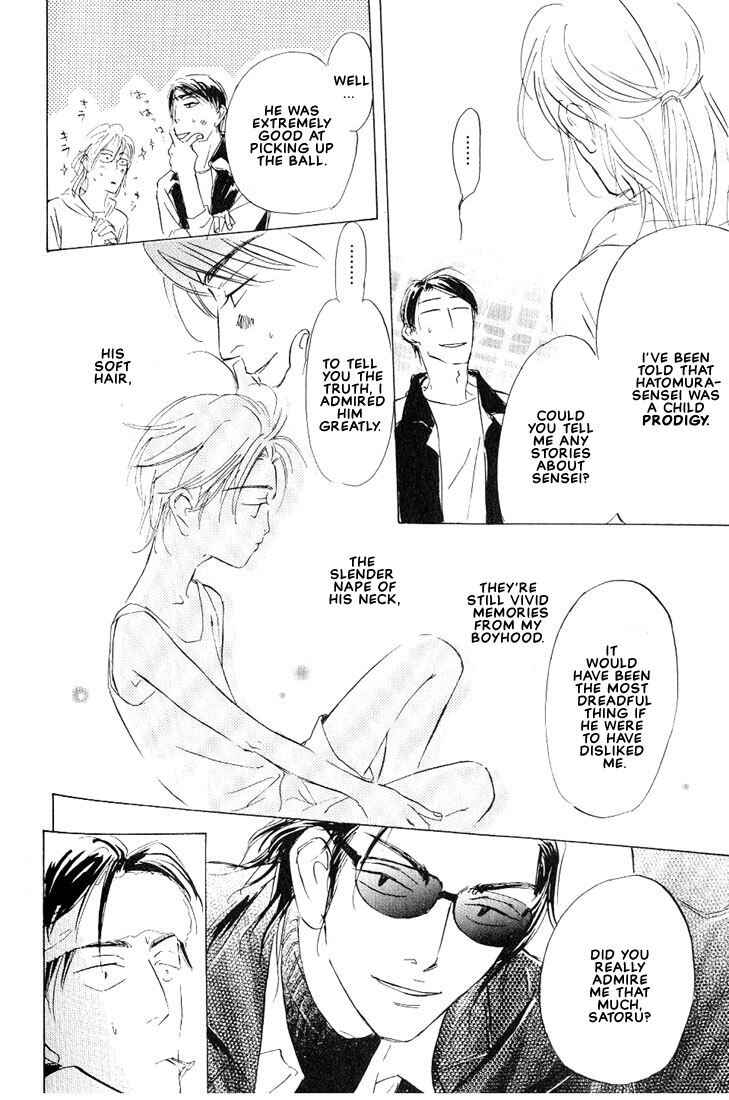 Page 13 Chapter 5 Kamen Teacher