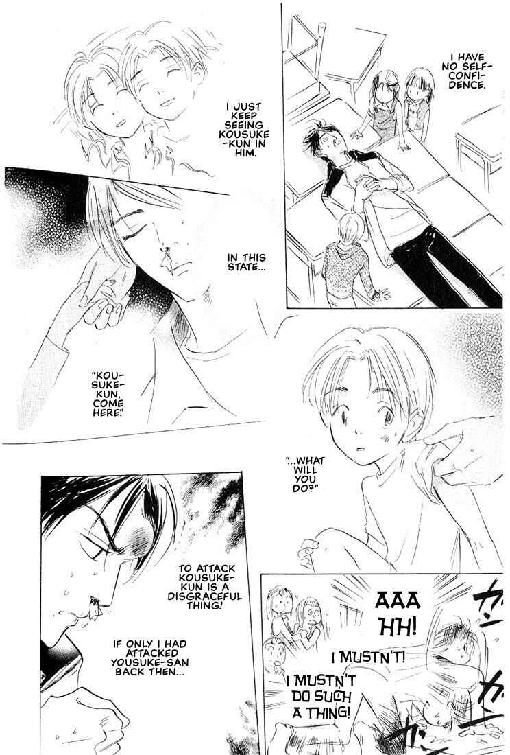 Page 17 Chapter 5 Kamen Teacher