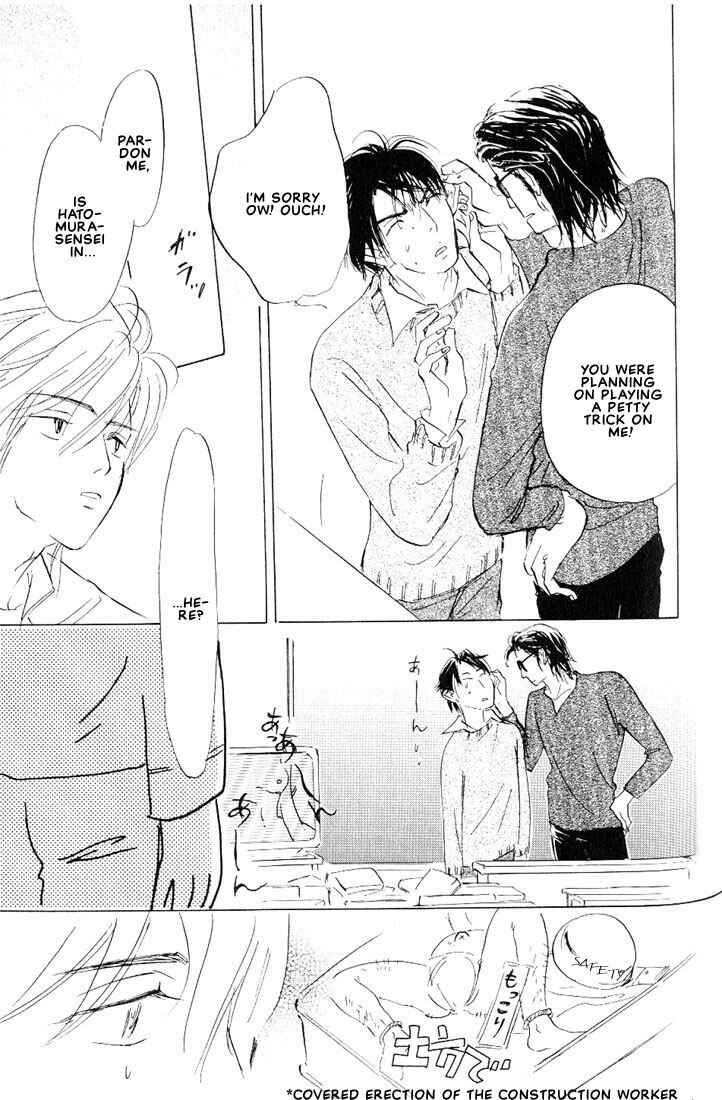 Page 22 Chapter 5 Kamen Teacher