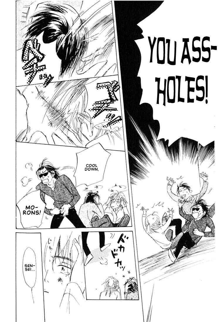 Page 25 Chapter 5 Kamen Teacher