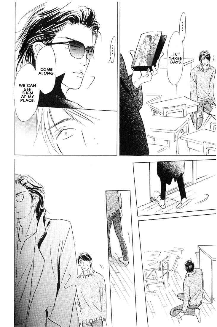 Page 27 Chapter 5 Kamen Teacher