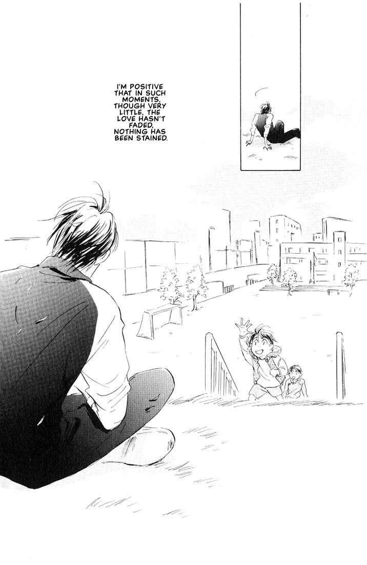 Page 32 Chapter 5 Kamen Teacher