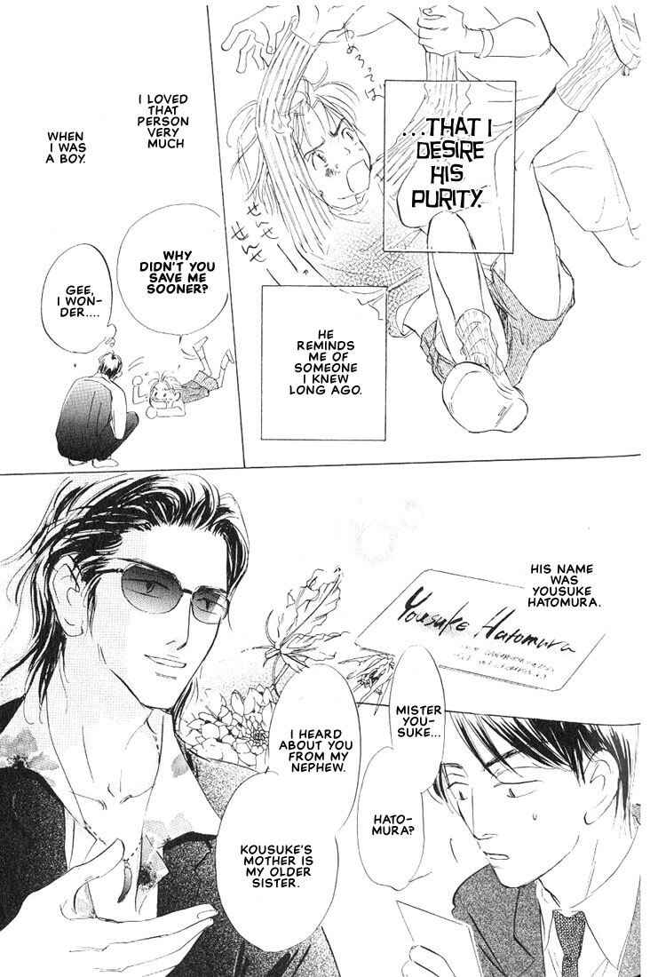 Page 6 Chapter 5 Kamen Teacher