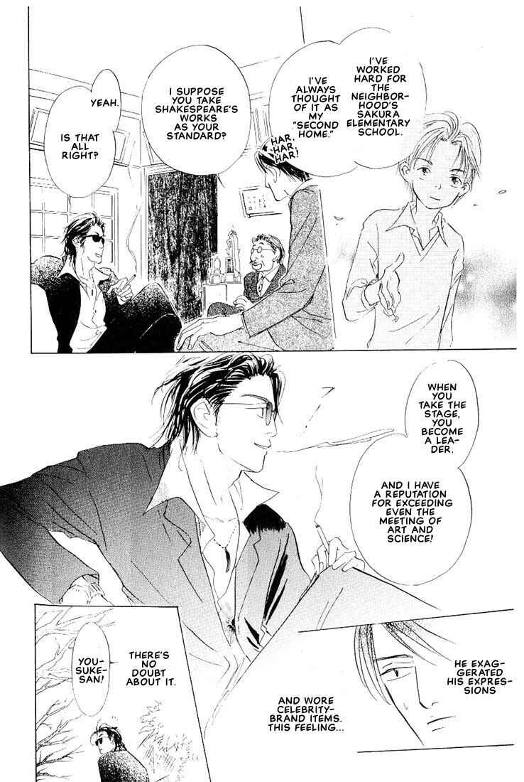 Page 7 Chapter 5 Kamen Teacher