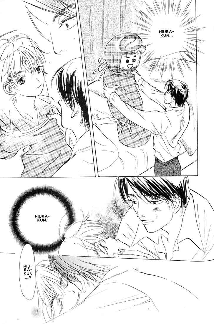 Page 16 Chapter 3 Kamen Teacher