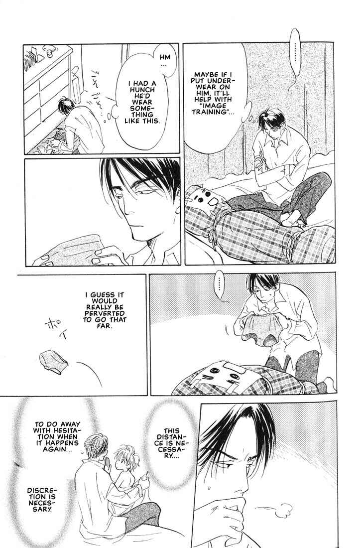 Page 18 Chapter 3 Kamen Teacher