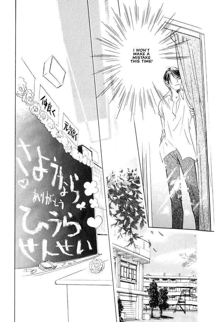 Page 19 Chapter 3 Kamen Teacher