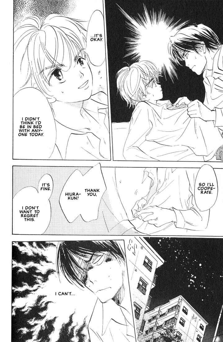 Page 23 Chapter 3 Kamen Teacher