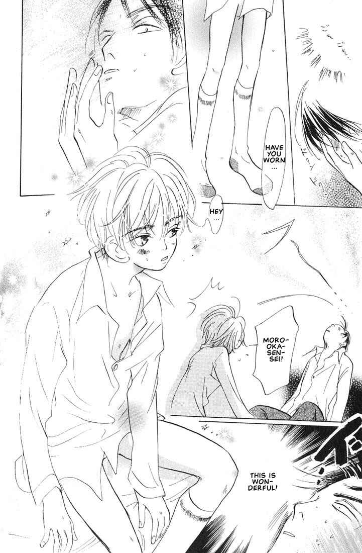 Page 25 Chapter 3 Kamen Teacher