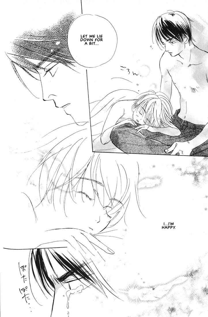 Page 29 Chapter 3 Kamen Teacher