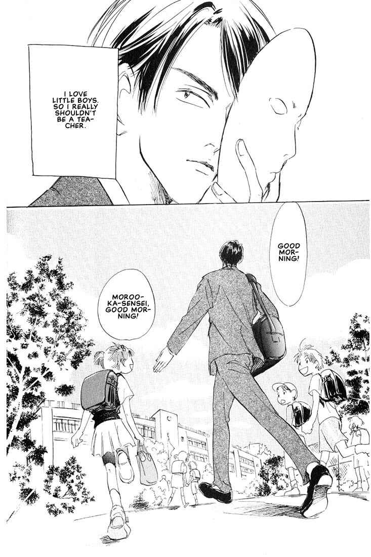 Page 3 Chapter 3 Kamen Teacher